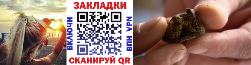 Как найти наркотики Дмитриев ГАШИШ Конопля КОКАИН Мефедрон