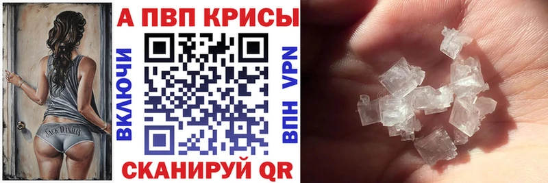 наркотики  нарко площадка официальный сайт  Alfa_PVP VHQ  Дмитриев 