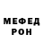Кетамин VHQ Khurshed Musoev
