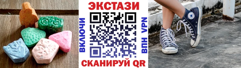 мега как зайти  сколько стоит  Дмитриев  ЭКСТАЗИ TESLA 