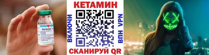 КЕТАМИН VHQ  дарнет шоп  Дмитриев 