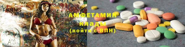 дистиллят марихуана Волоколамск