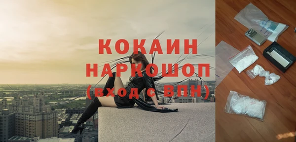марки lsd Бугульма