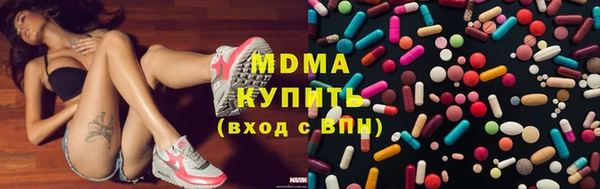 бошки Бородино