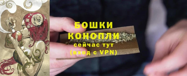 дистиллят марихуана Волоколамск