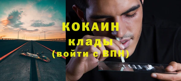 наркотики Волосово