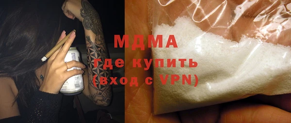 гашиш Володарск