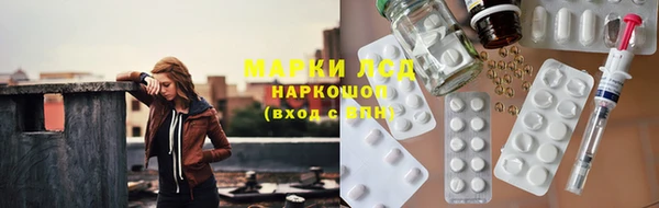 ешки Бронницы