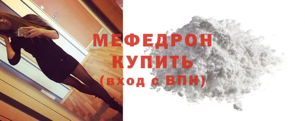 дистиллят марихуана Волоколамск