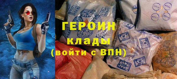 дистиллят марихуана Волоколамск