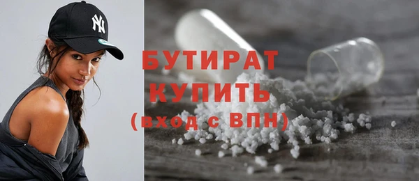 наркотики Волосово