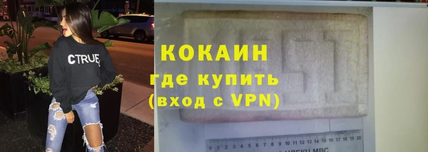 кристаллы Верхний Тагил