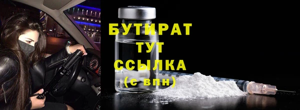 прущие крисы Слюдянка