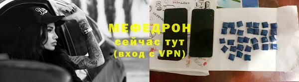 наркотики Волосово