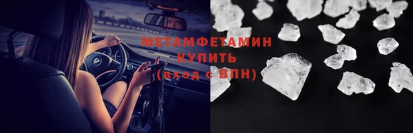 гашиш Володарск