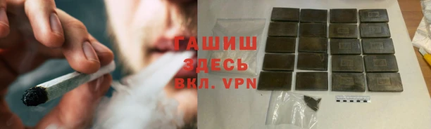 шишки Снежинск