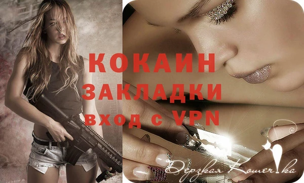 гашиш Володарск