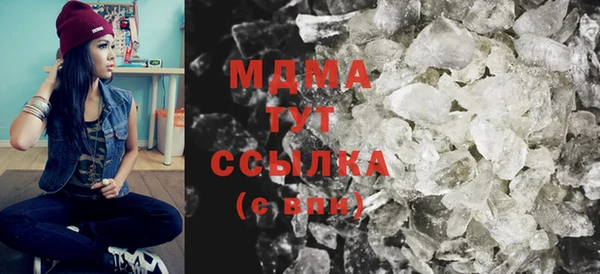 дистиллят марихуана Волоколамск