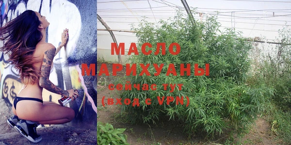прущие крисы Слюдянка