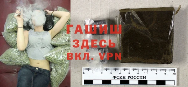 гашиш Володарск