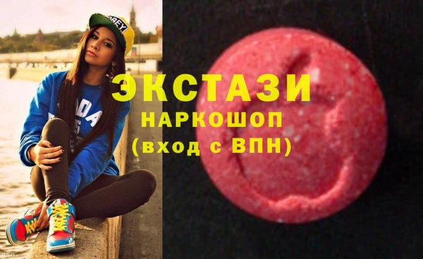 марки lsd Бугульма
