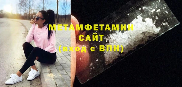 гашиш Володарск