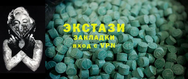 кристаллы Верхний Тагил