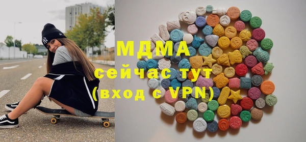 наркотики Волосово