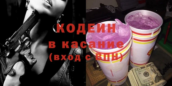 наркотики Волосово