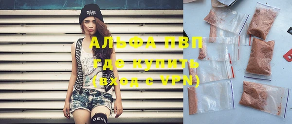 скорость Верея