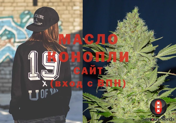 гашиш Володарск