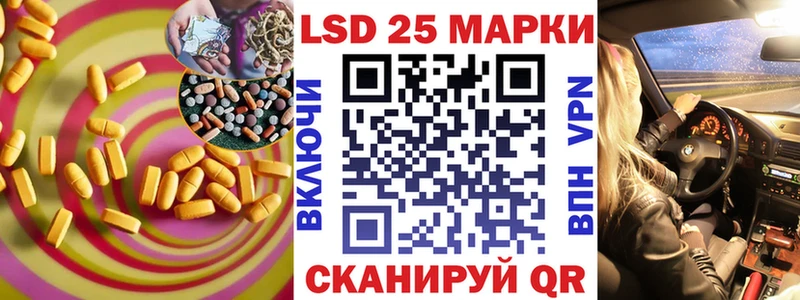 LSD-25 экстази кислота  Дмитриев 