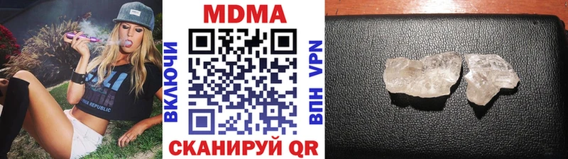 МЕГА ТОР  Дмитриев  МДМА VHQ 