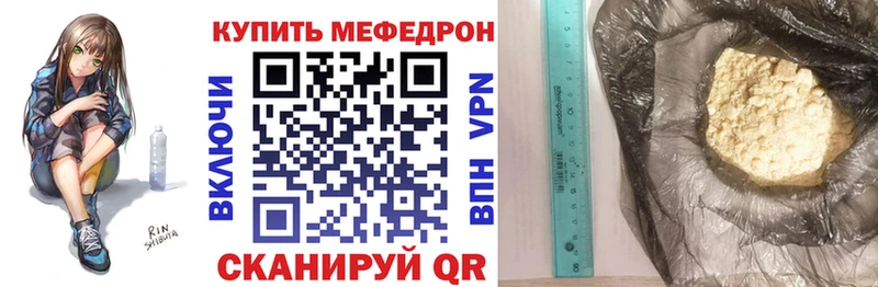 МЯУ-МЯУ mephedrone  Дмитриев 