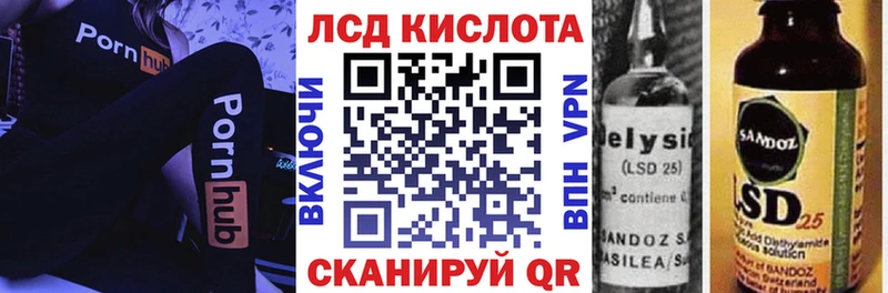 Марки 25I-NBOMe 1500мкг  цены наркотик  MEGA сайт  Дмитриев 